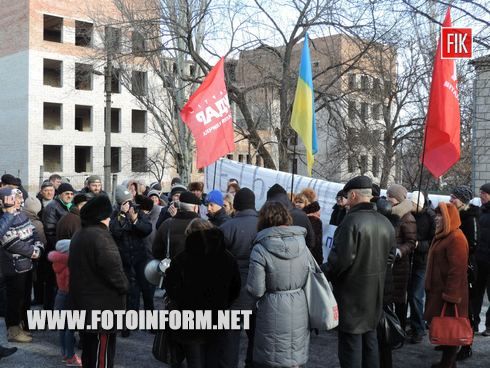 Сегодня возле стен Кировоградской РГА состоялся митинг-пикет